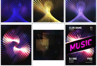 光影乐章 21款创意舞台灯光抽象背景设计矢量图的艺术魅力